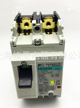 FUJI富士空开EW32AAG漏电断路器3P 2P替代EG33AC少量现货卖完为止