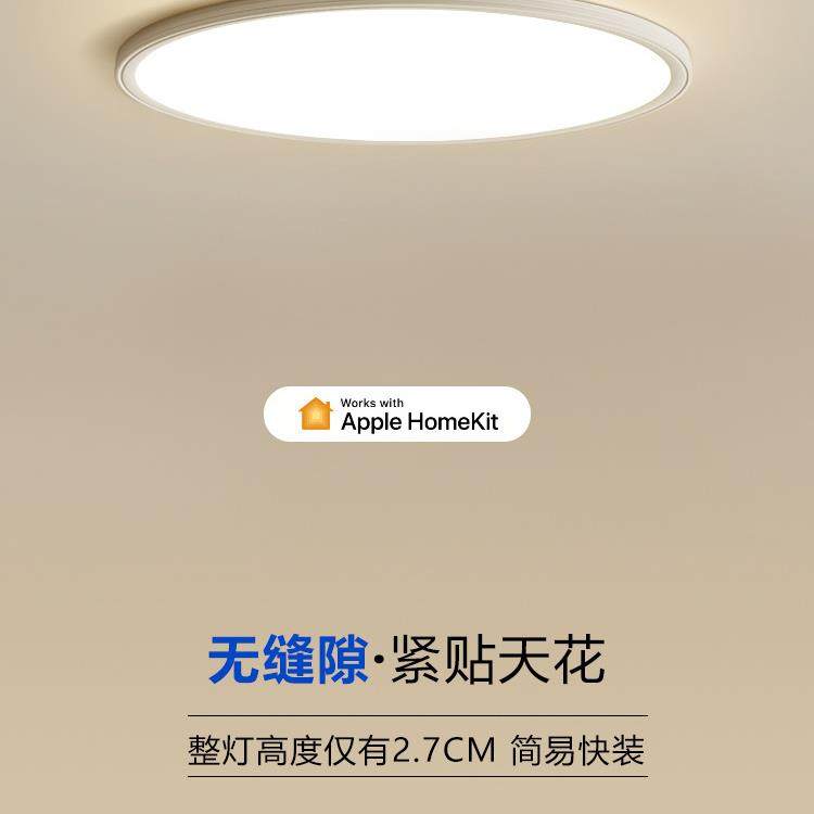 全光谱护眼超薄客厅吸顶灯卧室灯主卧2023年新款现代简约房间灯具,农机/农具/农膜,其它农用工具,淘宝优惠券,粉丝福利购,淘宝优惠卷