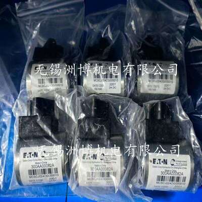 威格士300AA00082A 伊顿威格士线圈 MCSCJ024DG000010 原厂现货