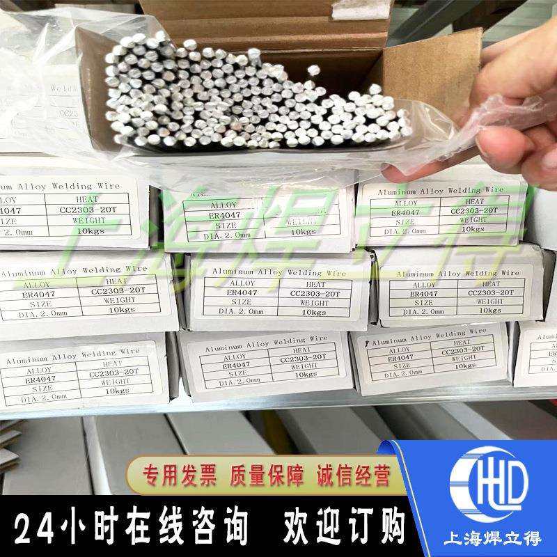 铝焊条铝焊丝氩弧焊丝5356铝镁4043铝硅纯铝1070铝合金焊,农机/农具/农膜,其它农用工具,淘宝优惠券,粉丝福利购,淘宝优惠卷