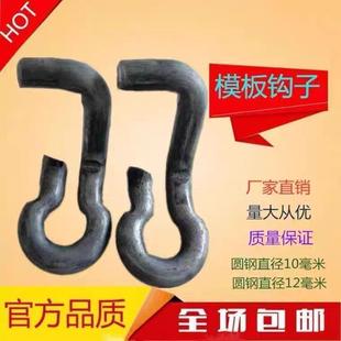 建筑用钢模扣件卡扣模板卡子回型U型卡扣钢膜扣件