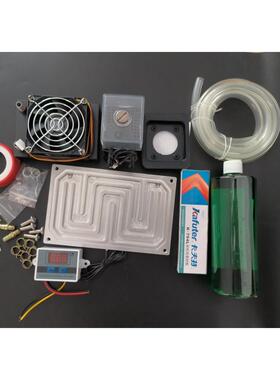 南京远驱控制器水冷套装适合72300-72330-72850-84850等远驱散热