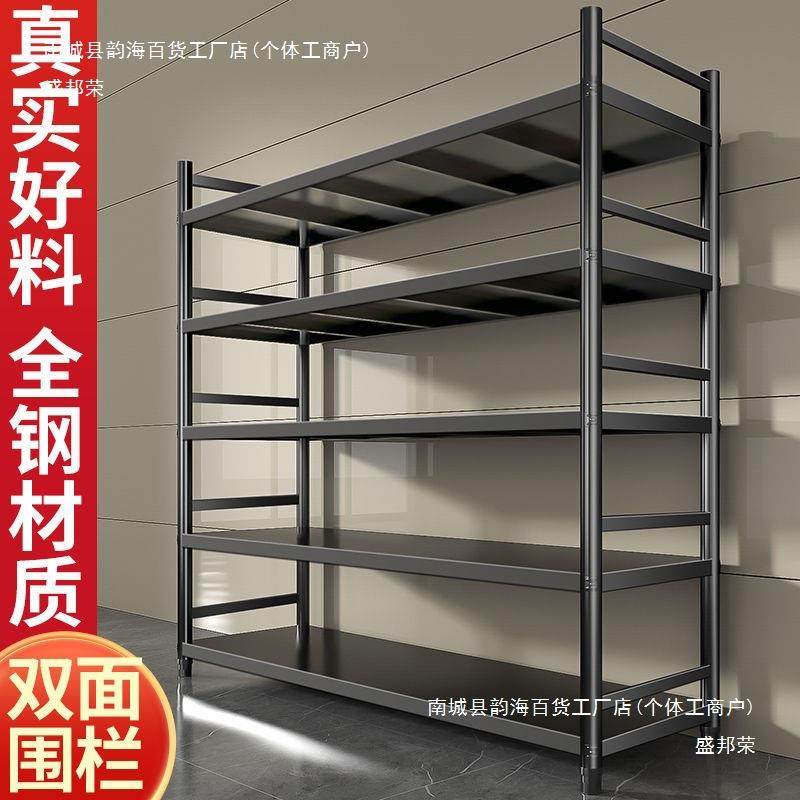 家用厨房收纳置物架落地多层储物架阳台整理架子微波炉放锅储物柜,农机/农具/农膜,其它农用工具,淘宝优惠券,粉丝福利购,淘宝优惠卷