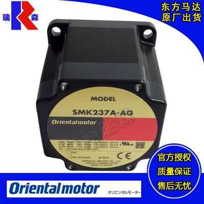 VEXTA同步电机SMK237A-AG SMK216A-GNG现货SMK237A-A SMK216A-GN