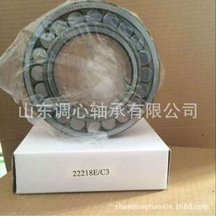 轴承22218E/C3 传动轴轴承22218EK/C3 减速机轴承22218E1/C3