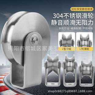 201/304不锈钢重型轨道轮起重轴承吊轮钢丝绳大门承重定滑轮厂家