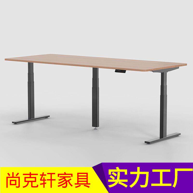 三电机电动升降桌支架站立式办公桌智能自动可调节会议桌电脑桌脚