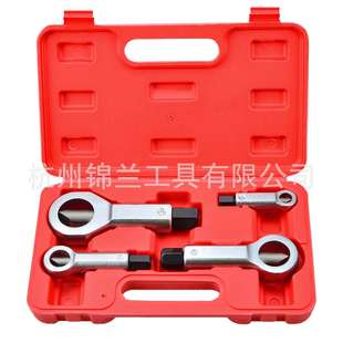 4件套螺母分离器劈开器破帽机 螺母螺帽破切器9-27mm