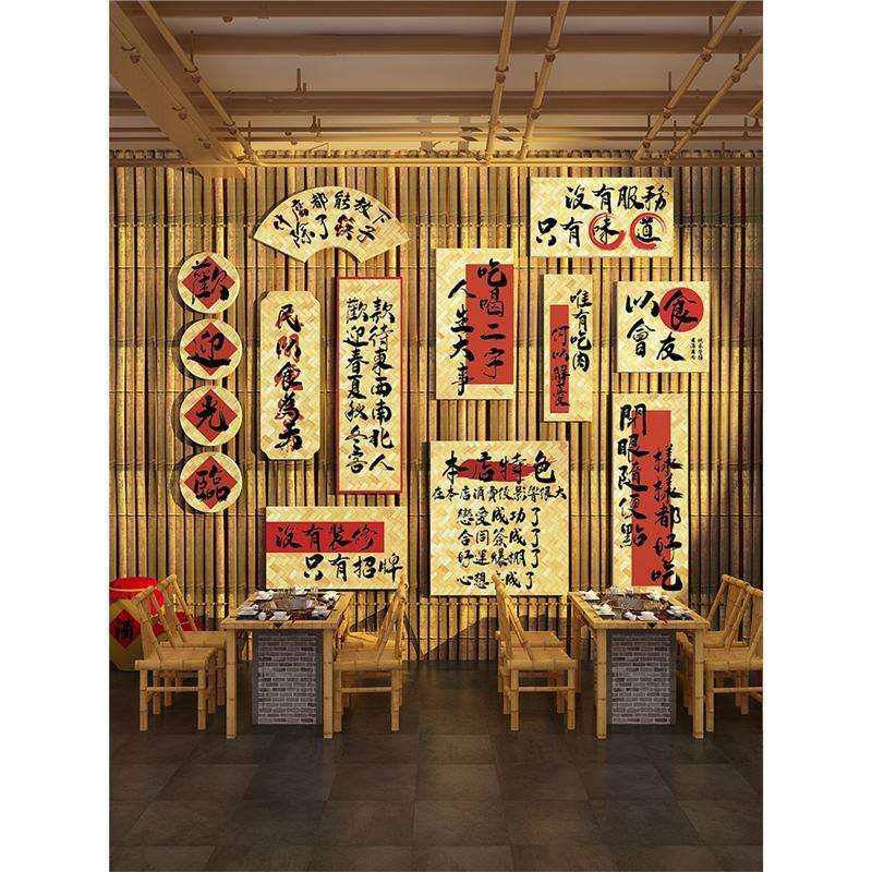 网红市井风格火锅店墙面装饰烧烤创意氛围布置串餐饮饭纸形象贴画,农机/农具/农膜,其它农用工具,淘宝优惠券,粉丝福利购,淘宝优惠卷