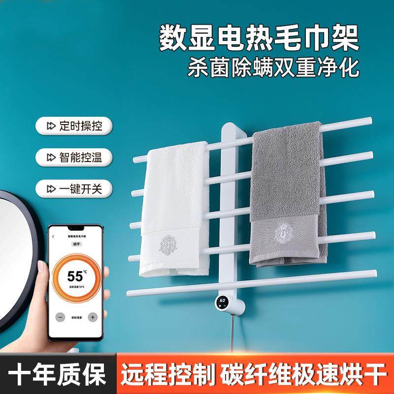 家用304不锈钢白色智控电热毛巾杆浴室挂件触屏炭纤维烘干浴巾架,鲜花速递/花卉仿真/绿植园艺,割草机/草坪机,淘宝优惠券,粉丝福利购,淘宝优惠卷