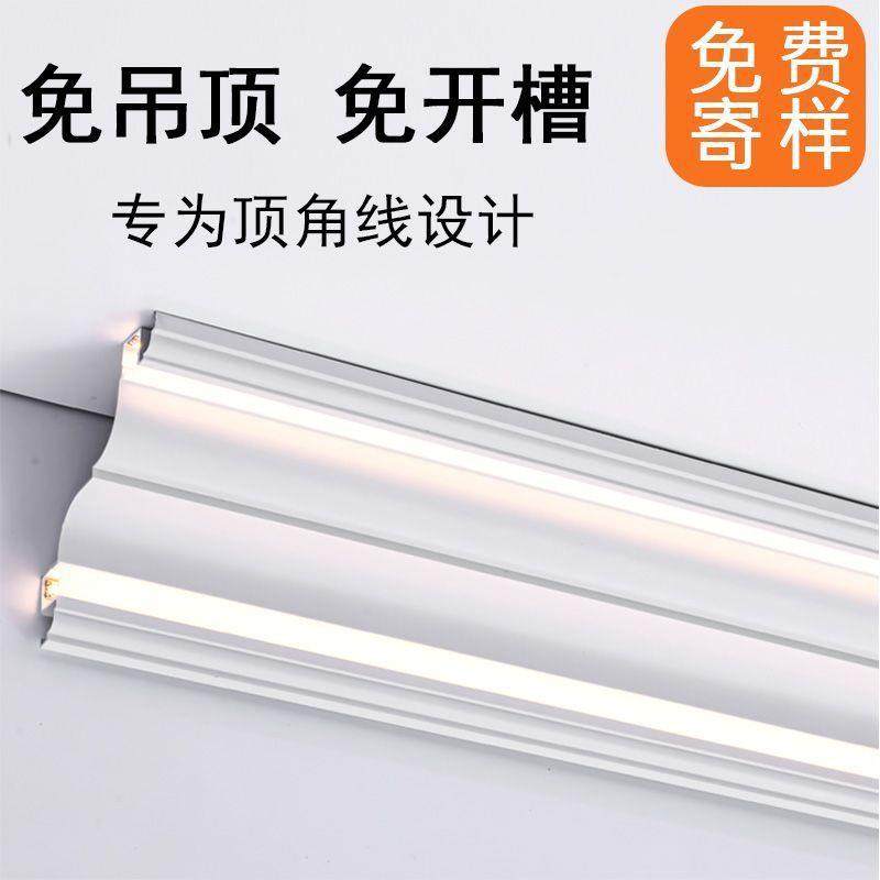 led双面发光线条灯顶角石膏线免吊顶墙角线型灯明装阴角洗墙灯槽,鲜花速递/花卉仿真/绿植园艺,割草机/草坪机,淘宝优惠券,粉丝福利购,淘宝优惠卷