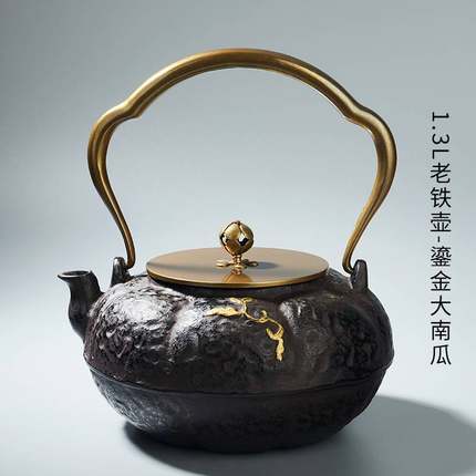 容山堂新款铸铁茶壶铁壶铜壶盖煮茶器烧水壶电陶炉泡茶套装银钮