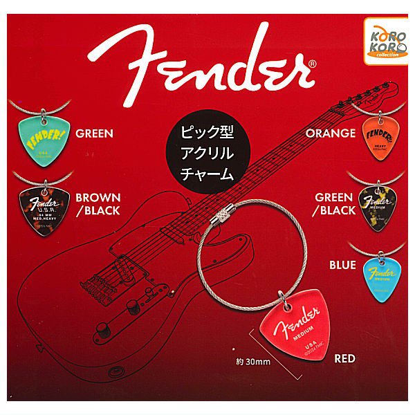 和風里 预售 日本 KORO Fender芬达电吉他拨片亚克力 挂件 挂饰
