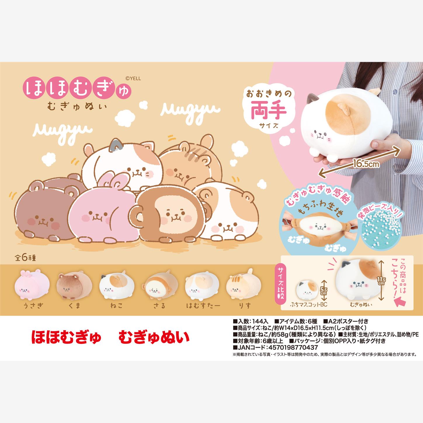 【预售】正版兔子摆件