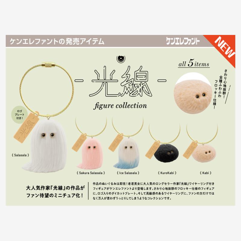 【预售】正版植绒挂件扭蛋