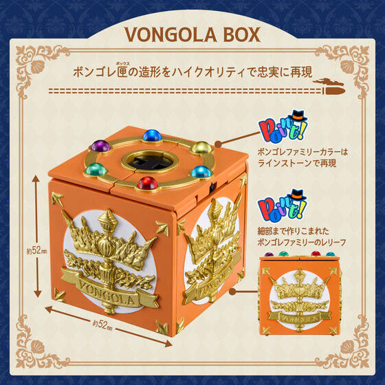 【童心】预售 鹤屋 家庭教师 彭格列匣子 指环 摆件