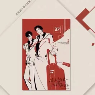 【童心】预售渊火集奇洛李维斯回信正版余量暗涌熔我独家档案徽章