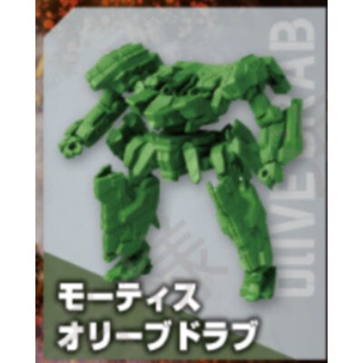 【童心】预售   CAPSULE MACHINERY 机械装甲2