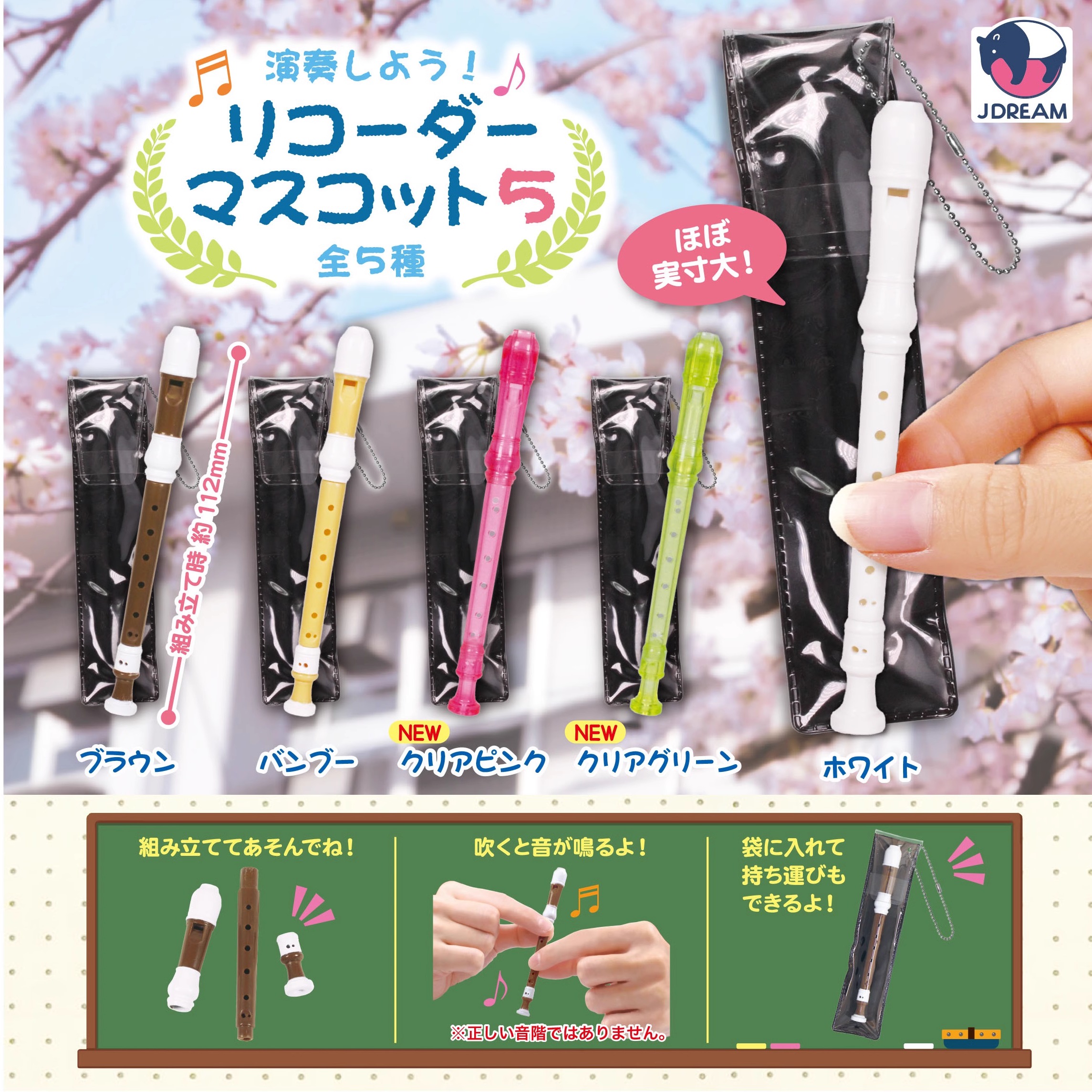 【预售】[]日本JDREAM