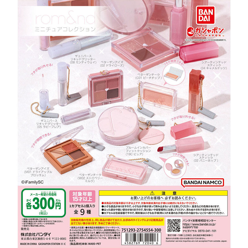 【预售】日本正版微缩R