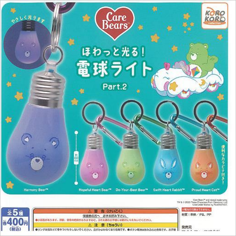 【预售】正版KORO扭蛋