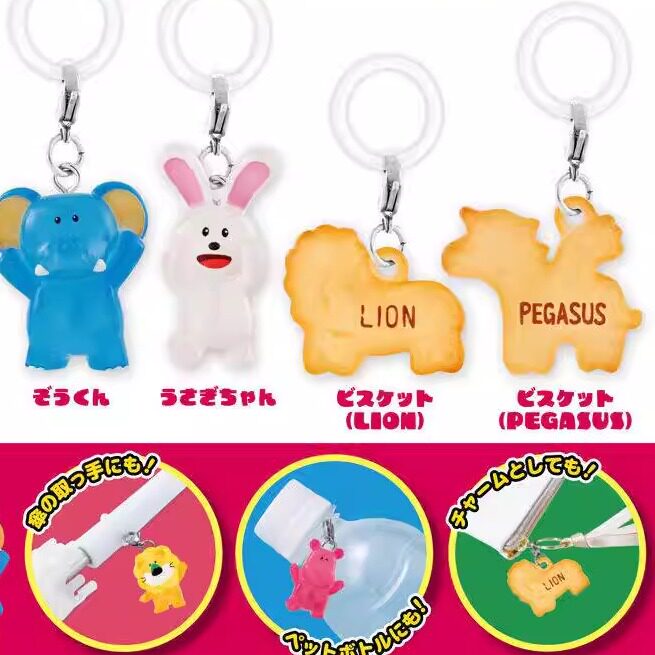 【童心】预订扭蛋   金必氏动物小饼干 角色标记吊饰 伞饰