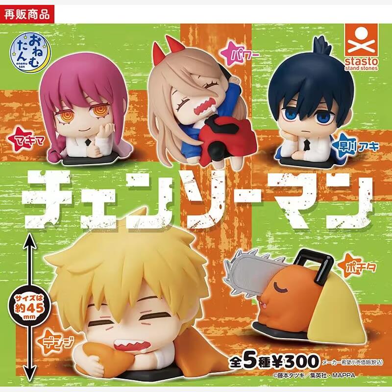 【预售】日本正版STAO扭蛋