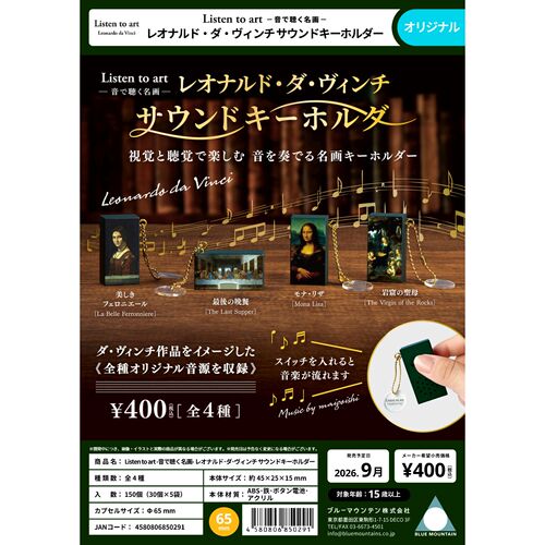 【童心】预订10BLUEMOU