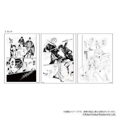 【童心】预售野良神原画