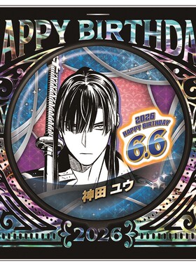 【童心】预订 jcs限定 驱魔少年 神田优 2026生日吧唧