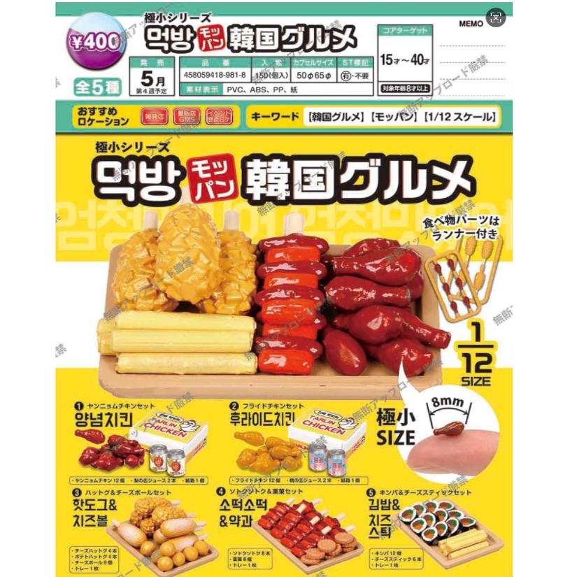 【预售】日本正版EPOC