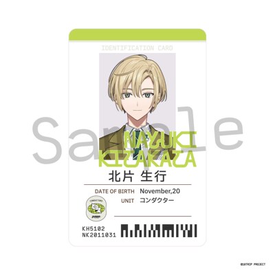 【童心】预售 18trip  HAMA社员证风卡片 大黑可不可