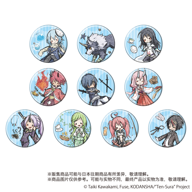 【预售】关于我转生变成史莱姆