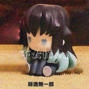 【童心】预售鬼灭之刃发条人偶坐姿3 蜜璃小芭内