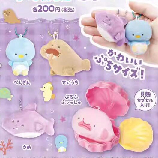 【童心】预售Yell小眼睛水族馆迷你毛绒挂件海洋生物企鹅公仔玩具