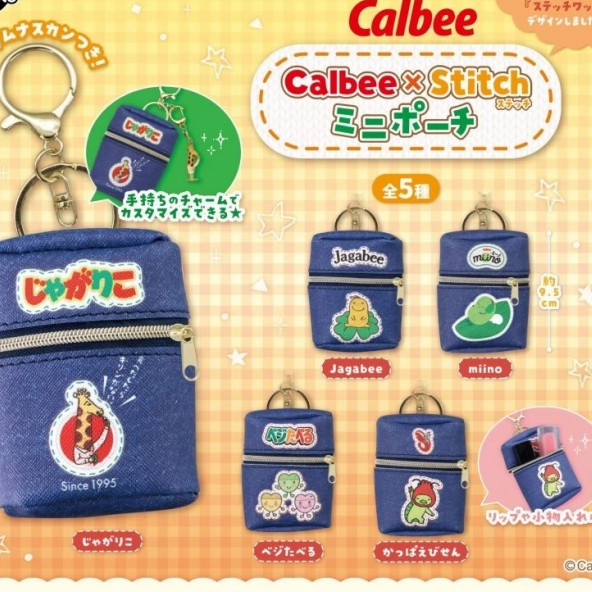 【童心】预订扭蛋  卡乐比迷你零钱包Calbee x Stitch收纳