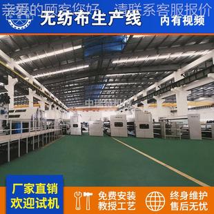 针刺无居纺棉生陶瓷纤 家家纺充棉生产机械填 服装 烫光棉生产线布