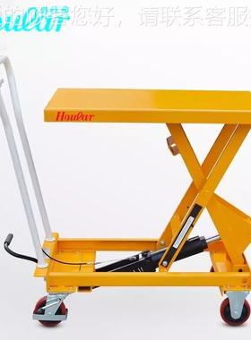 HOUL系ASR移外贸B列手动液压平台车脚踏升降平台车动式搬BS15运车
