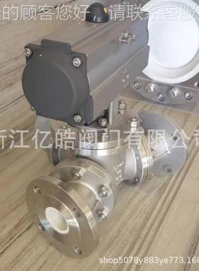 陶瓷耐耐磨换向阀Q642三TC气ZXU动YY型通球阀粉料切换放料阀冲刷