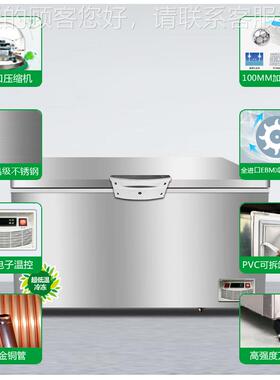 超温零下-商33565℃冻冰箱低卧式用冷速冻海鲜急冻柜