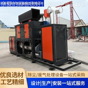 废气处理烧RCO燃设备空气净化化工业催高净化率废气处理催886化燃