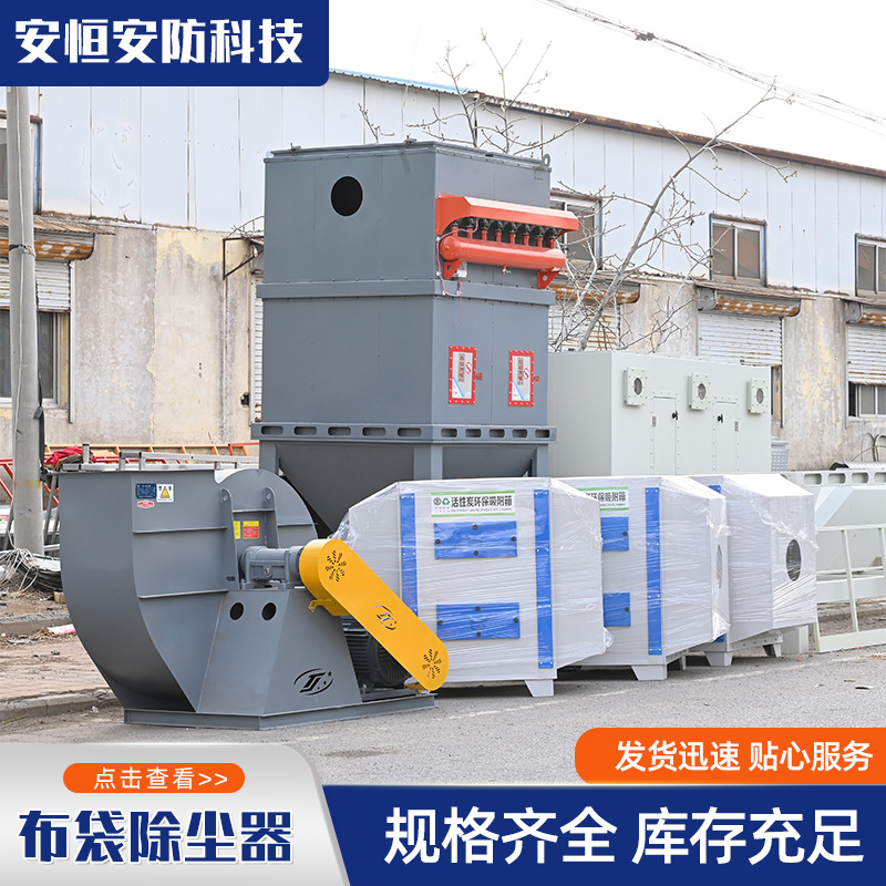 脉冲布袋除尘器工业环保粉尘设备工业粉尘处理器滤筒布袋除尘器