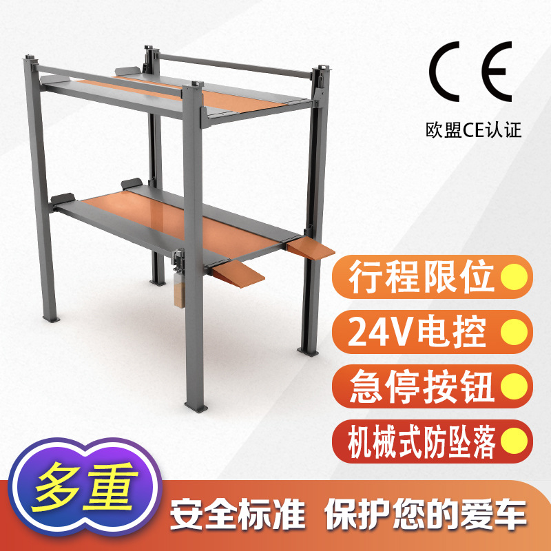 vertical three level car car triple stacker suv parking syst