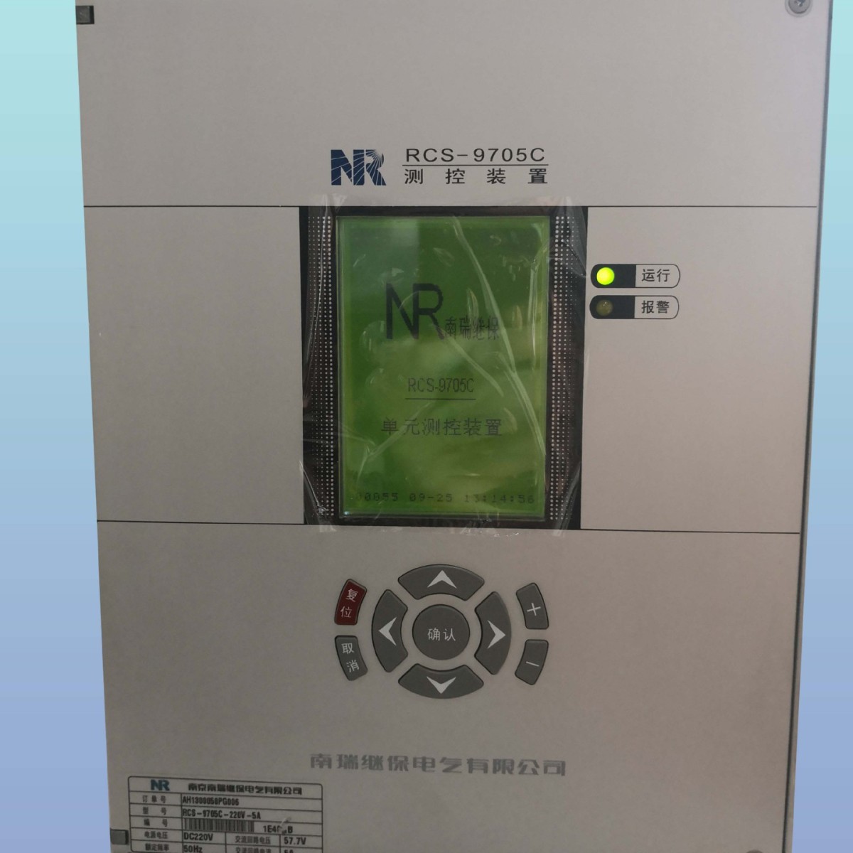 南瑞继保 NR1123C PCS-993B电力系失步不解列装置 保护DSP插件图片