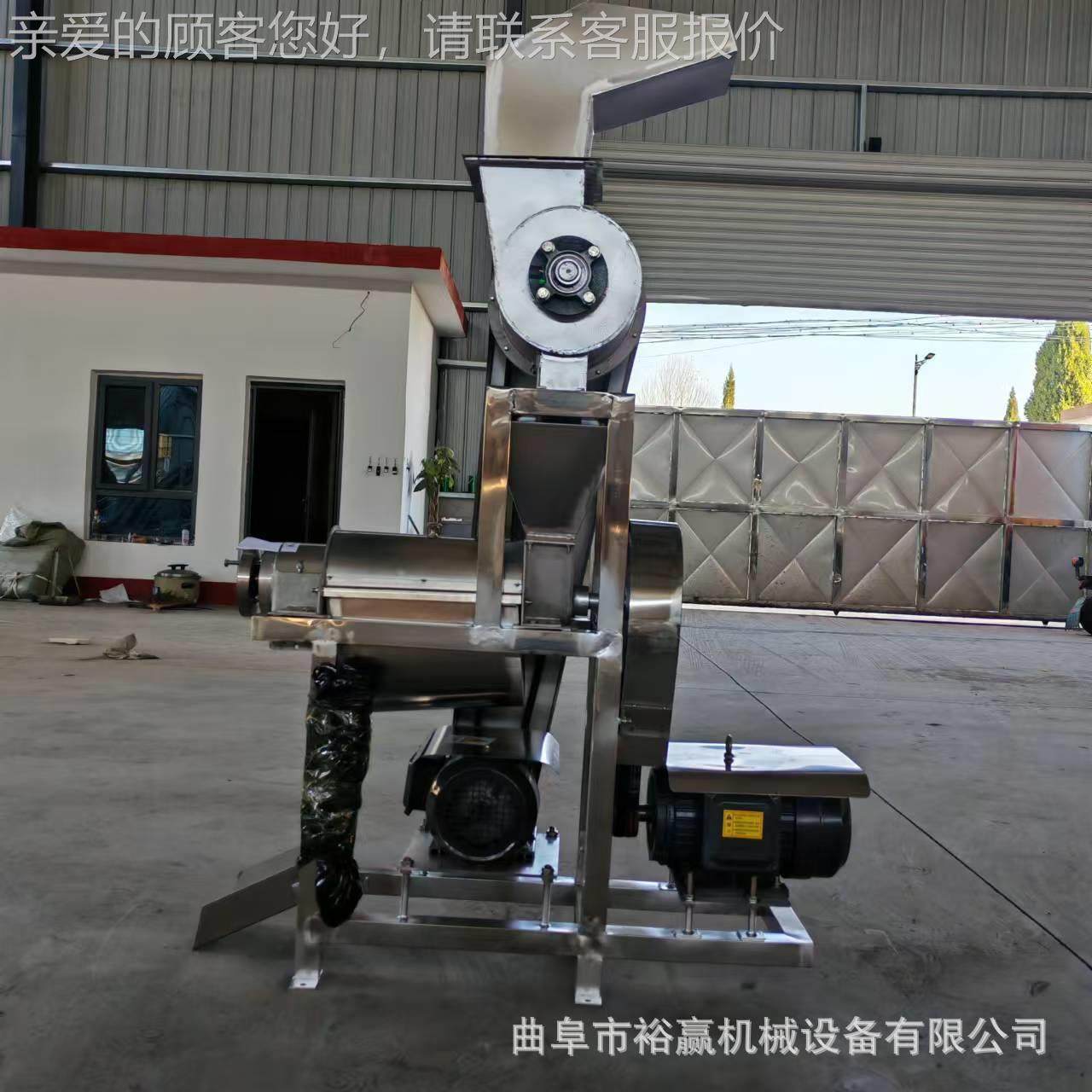 厂直销 商用630螺旋榨汁机 生榨姜碎打汁机 青柠南国梨家粉碎破压,厨房电器,其他商用厨电,淘宝优惠券,粉丝福利购,淘宝优惠卷