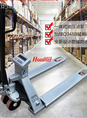 电叉车ECS称重叉车带手动液压搬2吨-窄55运子叉车2/秤吨手动叉车