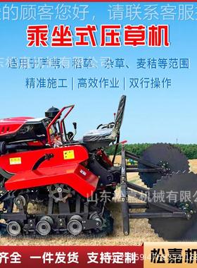 履带式漠压草沙机多能乘坐式沙障漠功草方格沙机全自动防沙JRY铺