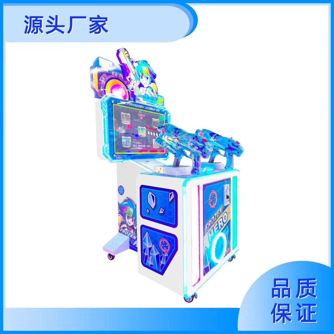 2025年一枪成名双人位电玩城儿童乐园娱乐设备游戏机射击街机
