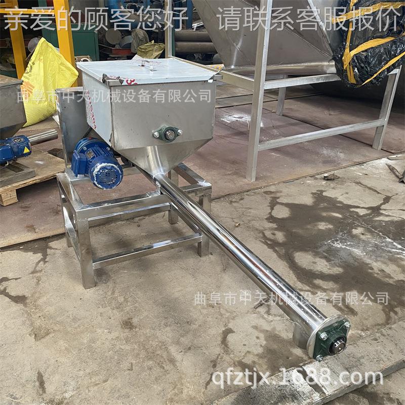 石墨粉加高支撑架螺旋喂料机 膨润土稀土给料机kxxx888