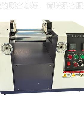 3桌上型塑放式炼胶机 实验室料寸双辊TB-6015D开开放式混炼机电加